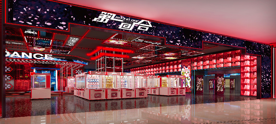 第一回合电玩设备与互动区